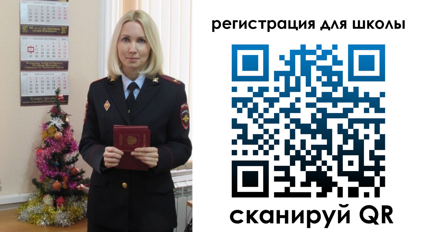 временная регистрация госуслуги в Камызяке