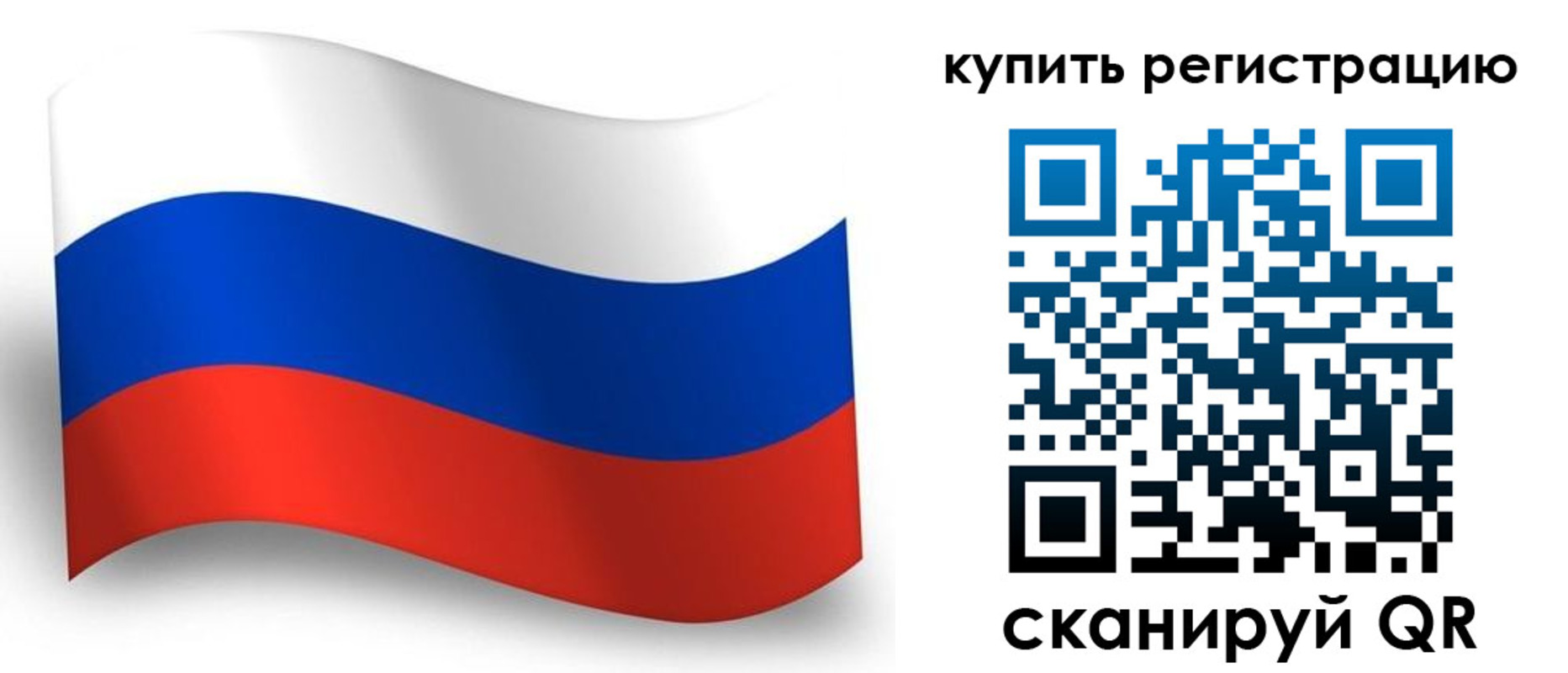 временная регистрация для школы в Камызяке