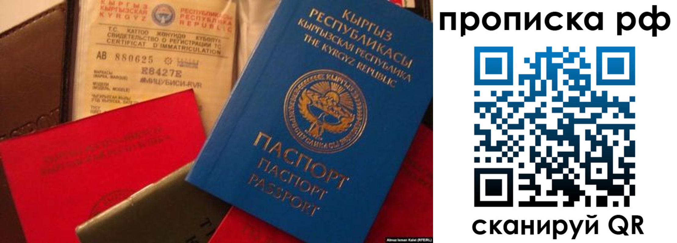 прописка для кредита в Камызяке