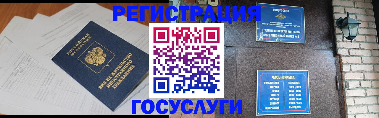 регистрация для дет. сада в Камызяке