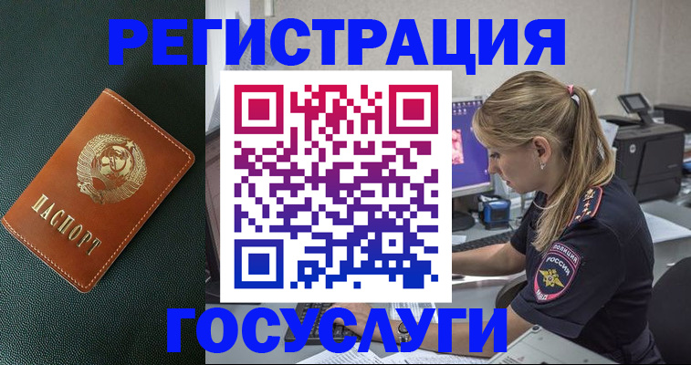 найти адрес прописки в Камызяке